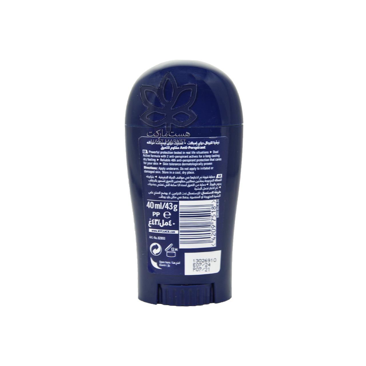 مام استیک ضد تعریق آقایان درای ایمپکت ۴۰ میل نیوآ – nivea — تصویر ۳