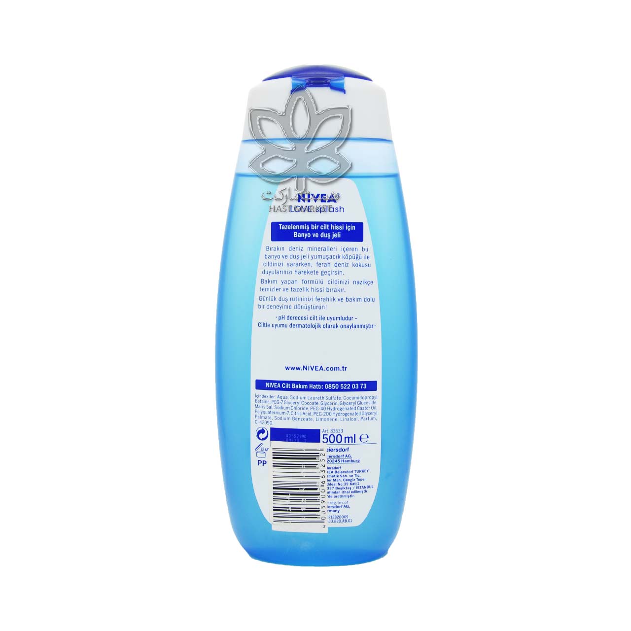 شامپو بدن املاح دریایی لاو اسپلش ۵۰۰ میل نیوآ – nivea — تصویر ۳