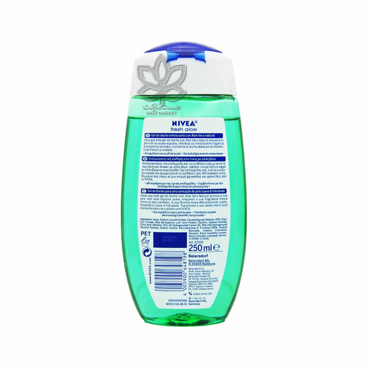 شامپو بدن آلوئه فرش ۲۵۰ میل نیوآ – nivea — تصویر ۴