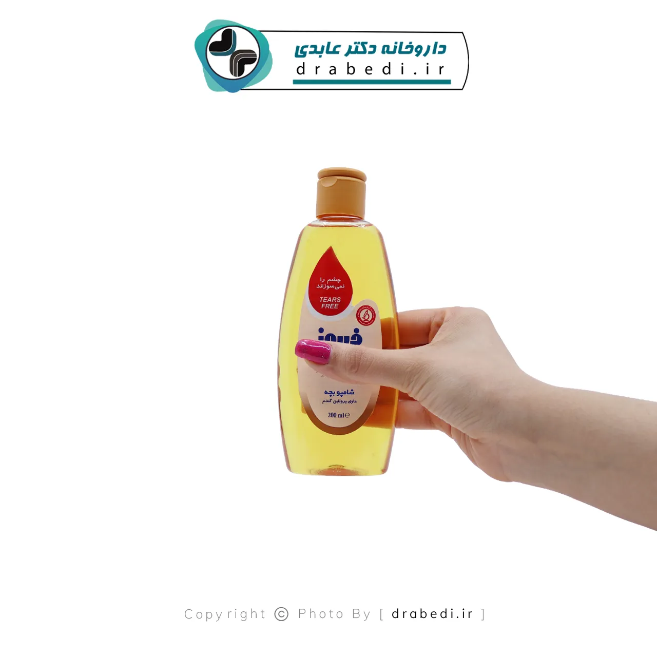 شامپو بچه پروتئینه گندم فیروز — تصویر ۳