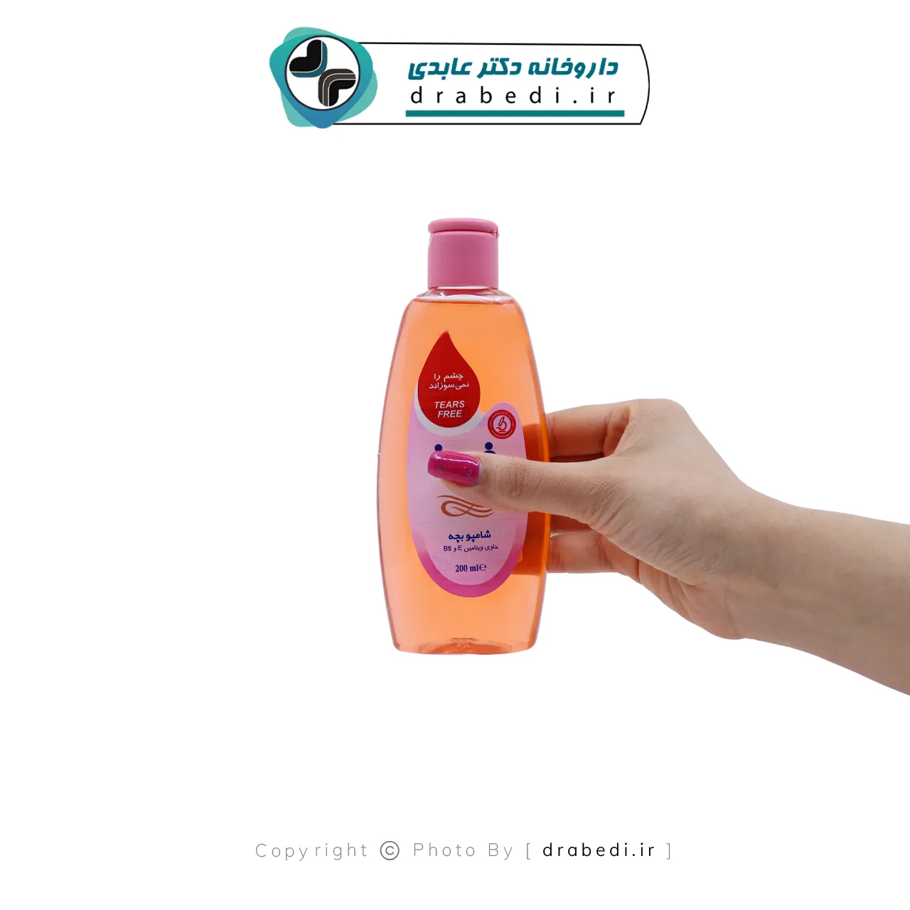 شامپو بچه فیروز با ویتامین E و B5 — تصویر ۳