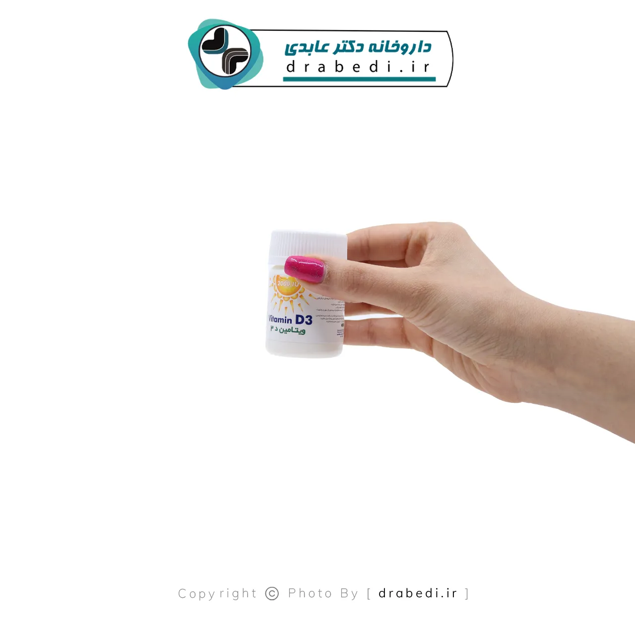 قرص ويتامين د3 2000 واحد راموفارمين 60 عدد — تصویر ۳