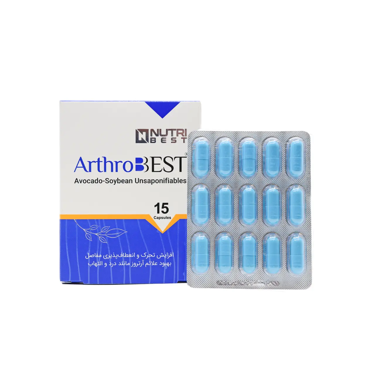 کپسول آرتروبست نوتری بست 15 عدد