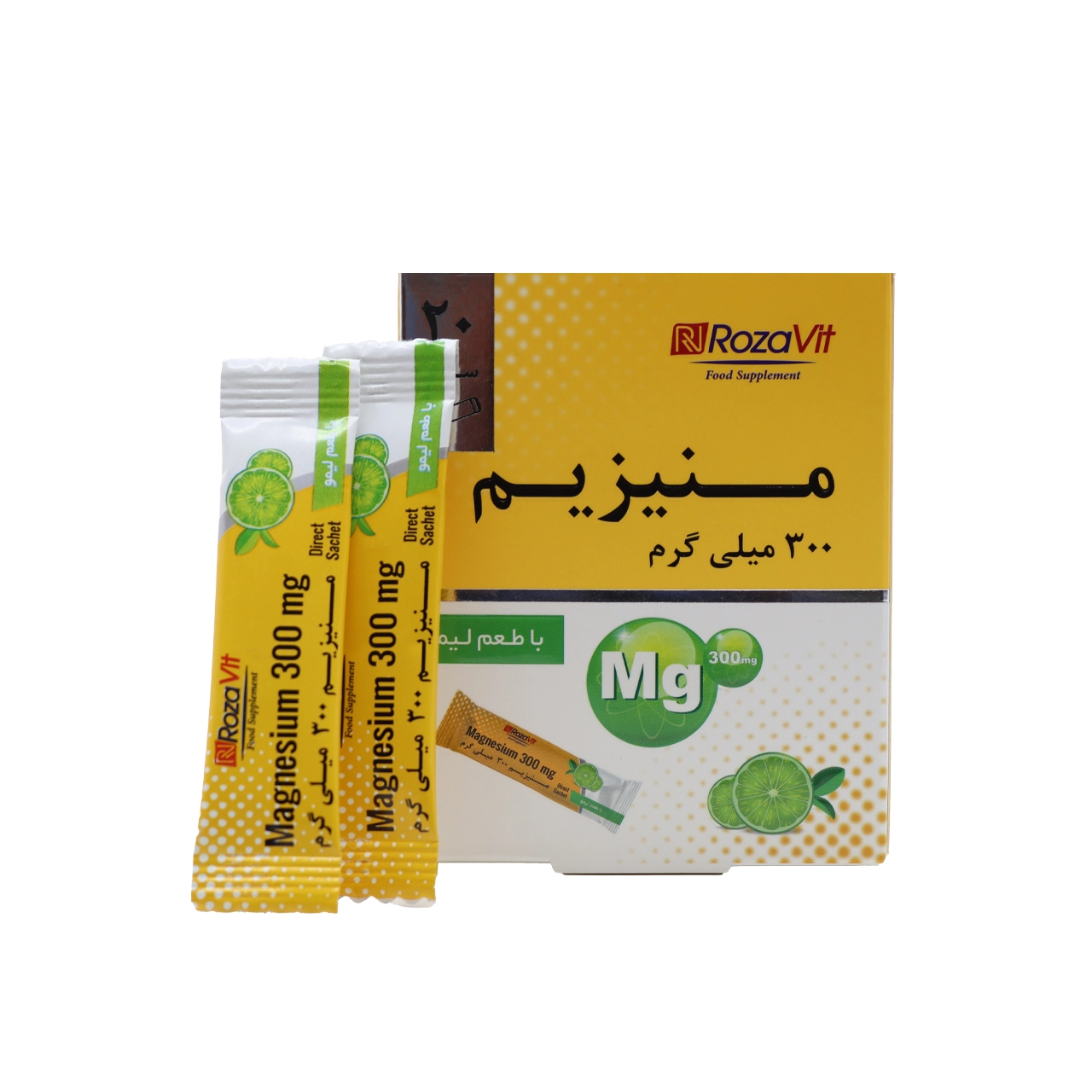 ساشه منیزیم 300 میلی گرم رزاویت 20 عدد — تصویر ۲
