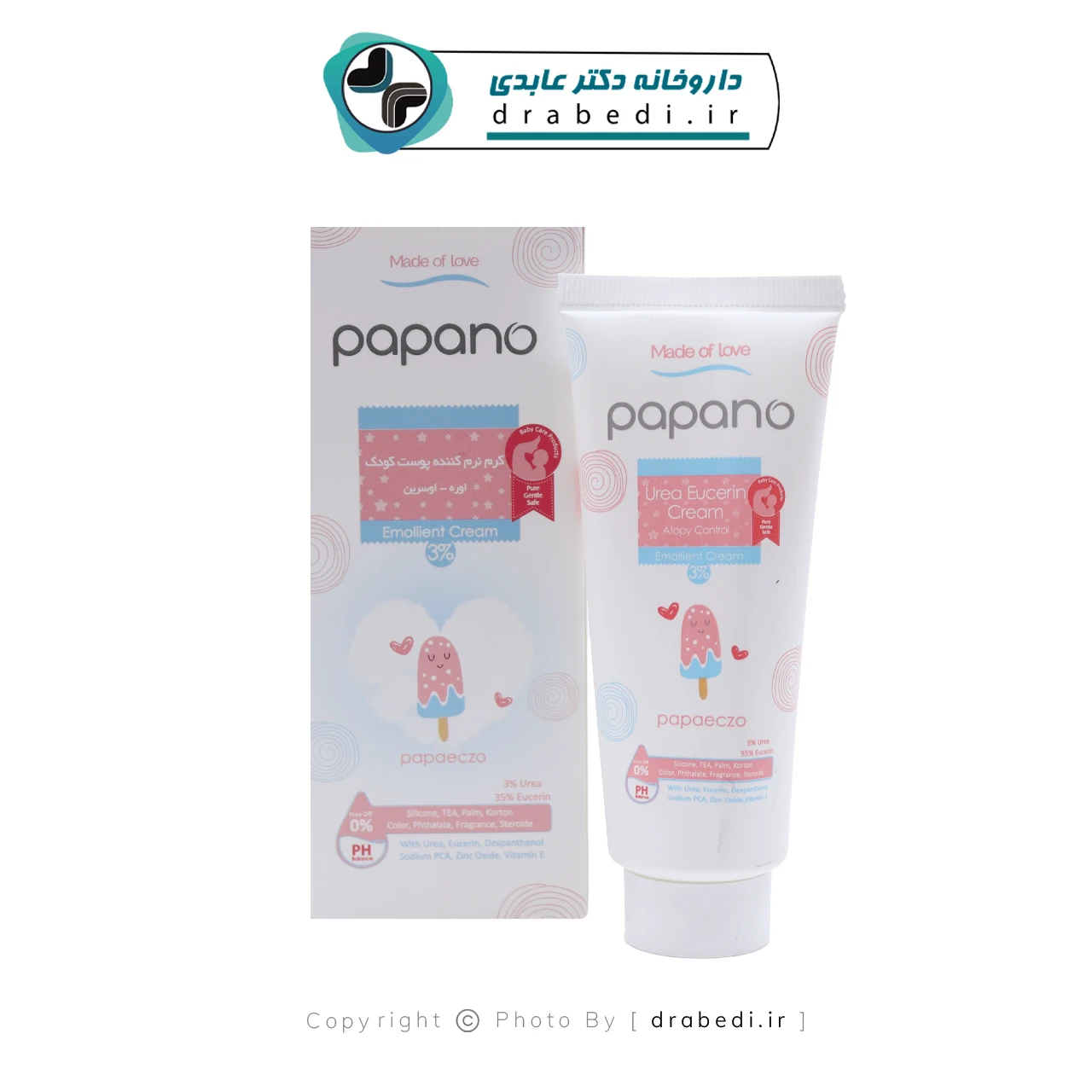 کرم نرم کننده کودک حاوی اوسرین و اوره 3% پاپانو 75 میلی لیتر — تصویر ۶