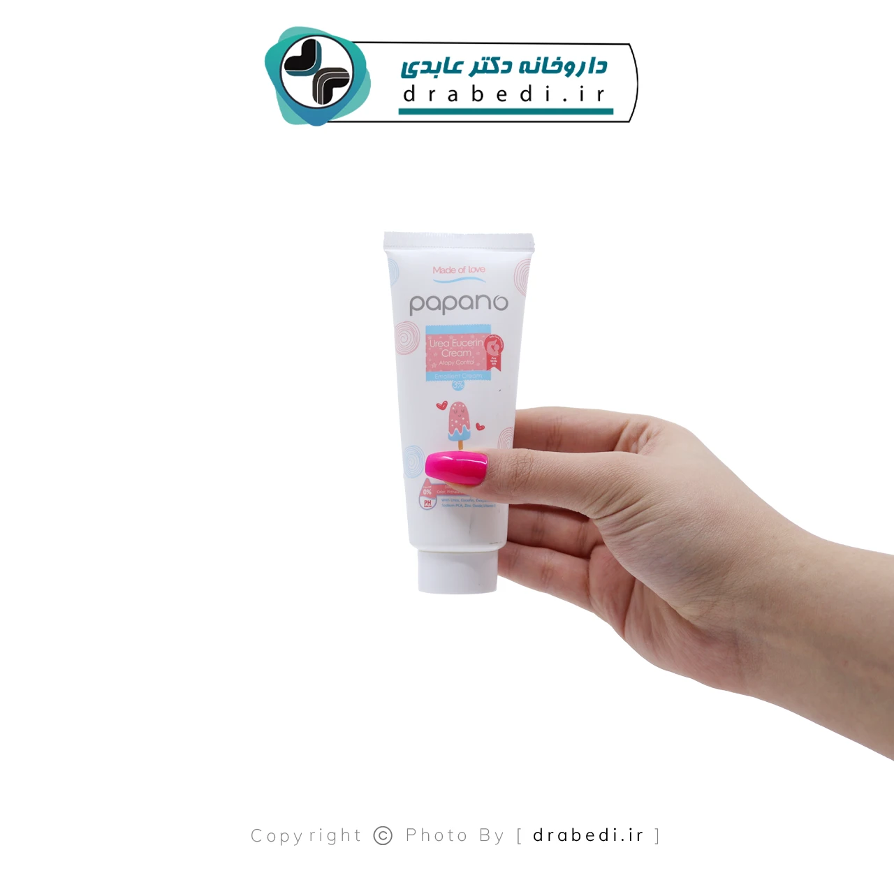 کرم نرم کننده کودک حاوی اوسرین و اوره 3% پاپانو 75 میلی لیتر — تصویر ۳
