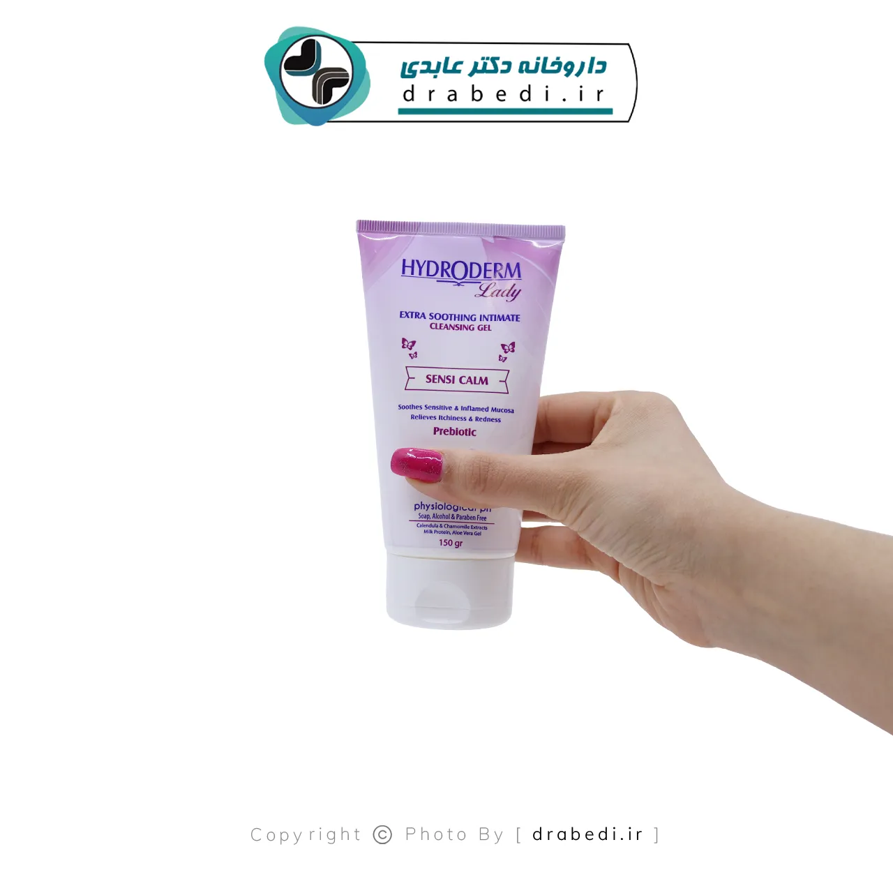 ژل بهداشتی بسیار ملایم بانوان مدل سنسی کالم هیدرودرم 150 گرم — تصویر ۳
