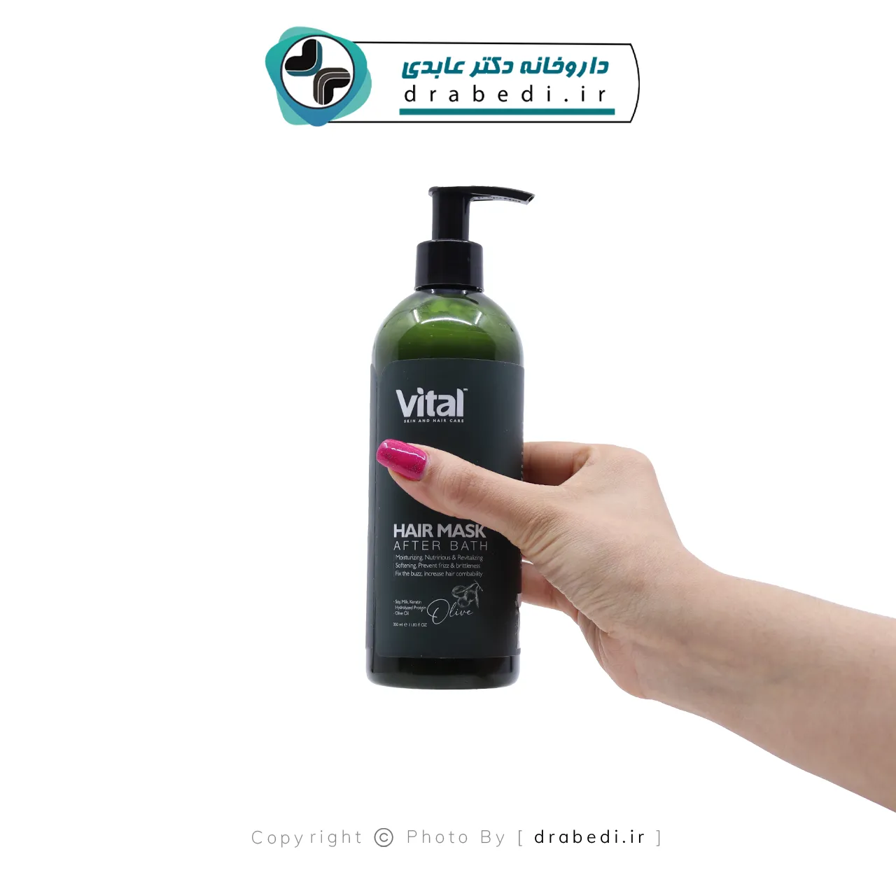 ماسک مو بعد حمام بدون نیاز به آبکشی ویتال مان حاوی روغن زیتون 350 میلی لیتر — تصویر ۳
