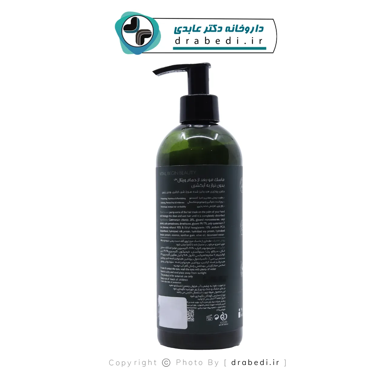 ماسک مو بعد حمام بدون نیاز به آبکشی ویتال مان حاوی روغن زیتون 350 میلی لیتر — تصویر ۴