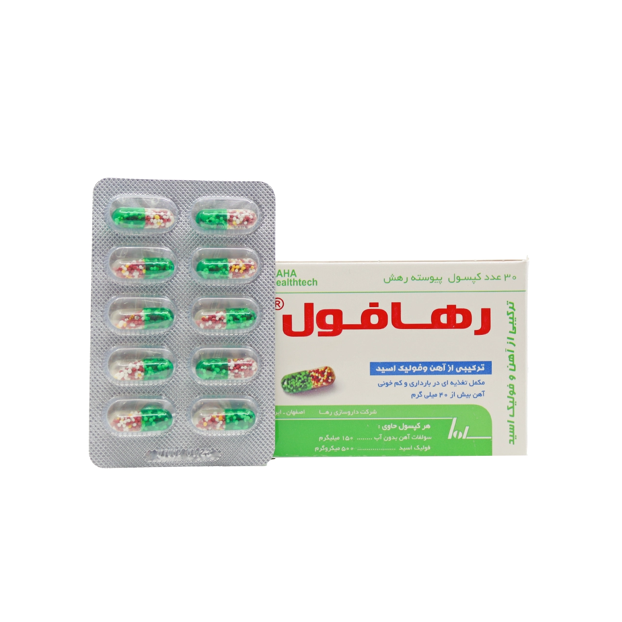 کپسول رهافول رها 30 عدد — تصویر ۲