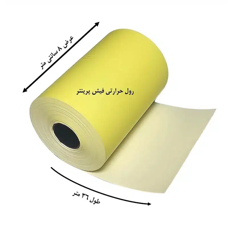 رول حرارتی 80 میل 36 متری جیانگ زرد — تصویر ۲