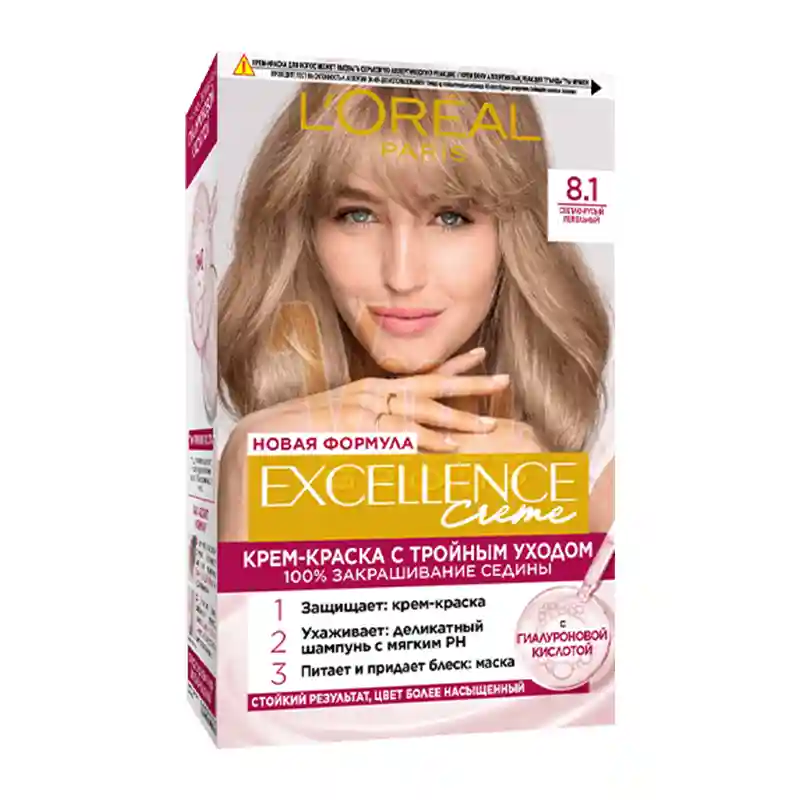 کیت رنگ مو لورال 8.1 Excellence Cream بلوند دودی
