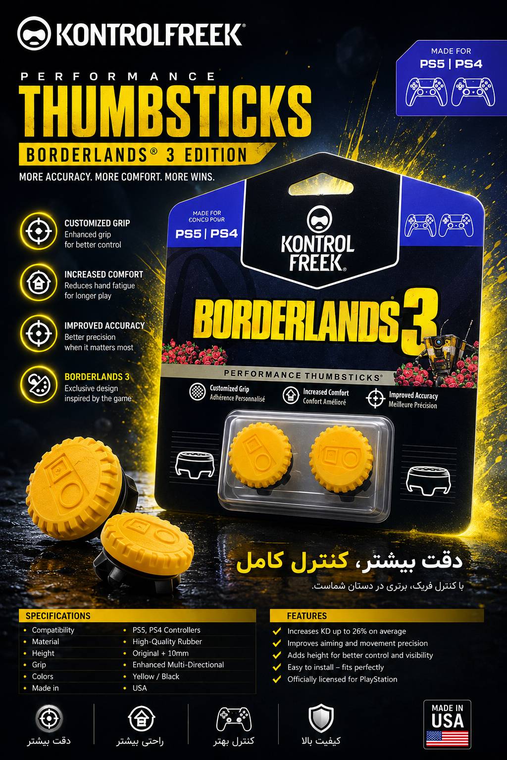 کنترل فریک borderlans 3