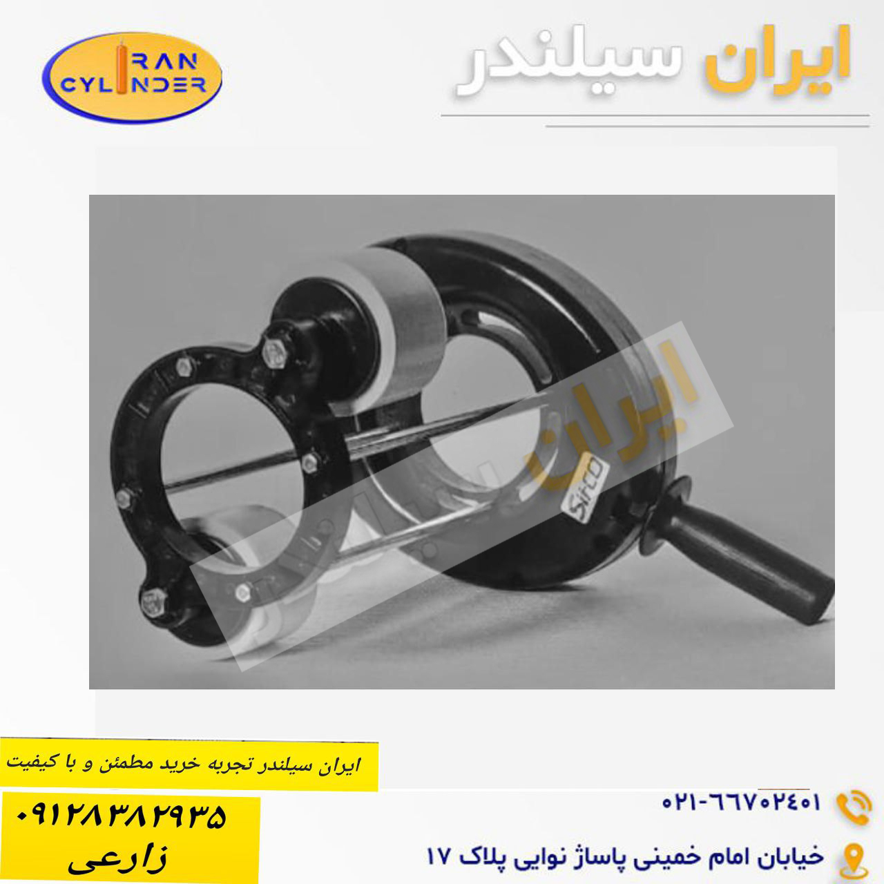 پرایمر پیچ کولر گازی
