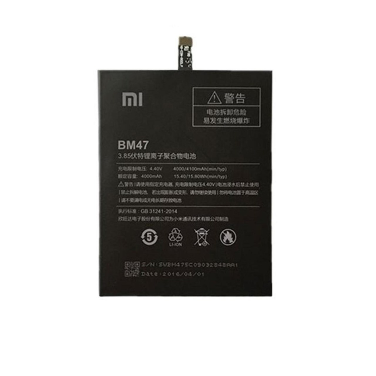 باتری BM47مناسب گوشی Redmi 4X / Redmi 3 / Redmi 3 Pro / Redmi 3S Prime — تصویر ۲