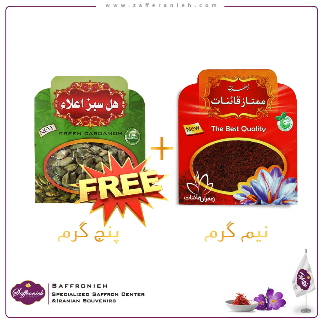 زعفران نیم گرم قائنات + هل سبز پنج گرمی رایگان