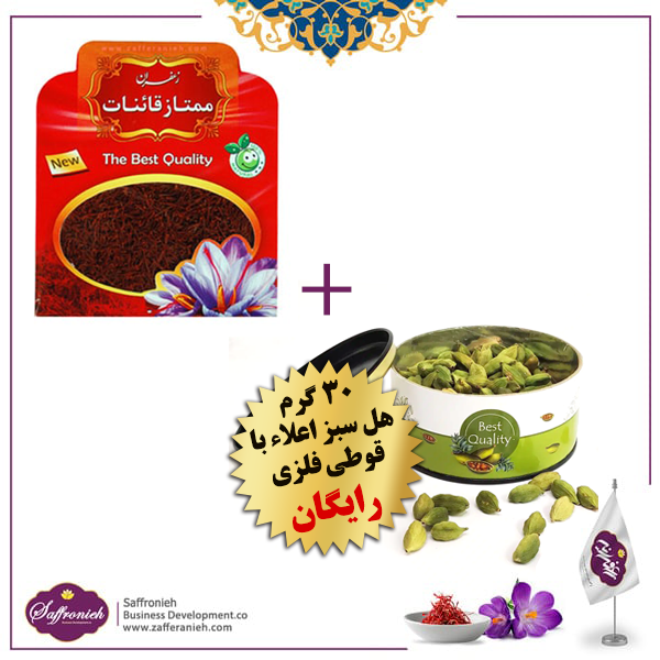 زعفران سوپر نگین اتویی نیم مثقالی (به همراه 30 گرم هل سبز اعلا با قوطی فلزی)