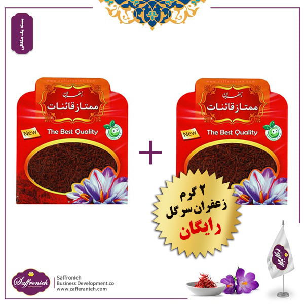 زعفران سرگل صادراتی قائنات یک مثقالی (به همراه 2 گرم زعفران سرگل رایگان)