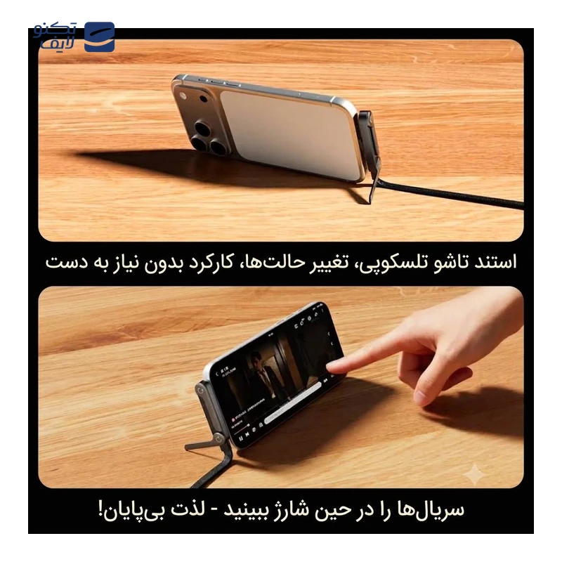 کابل دو سر تایپ سی مدل هولدر موبایل — تصویر ۵