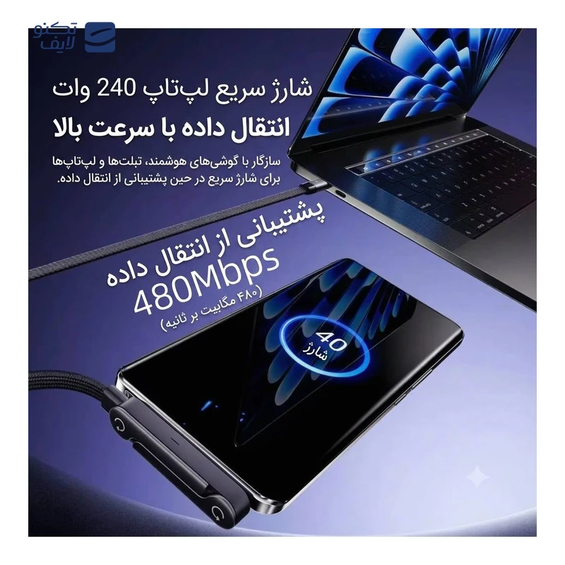 کابل دو سر تایپ سی مدل هولدر موبایل — تصویر ۸