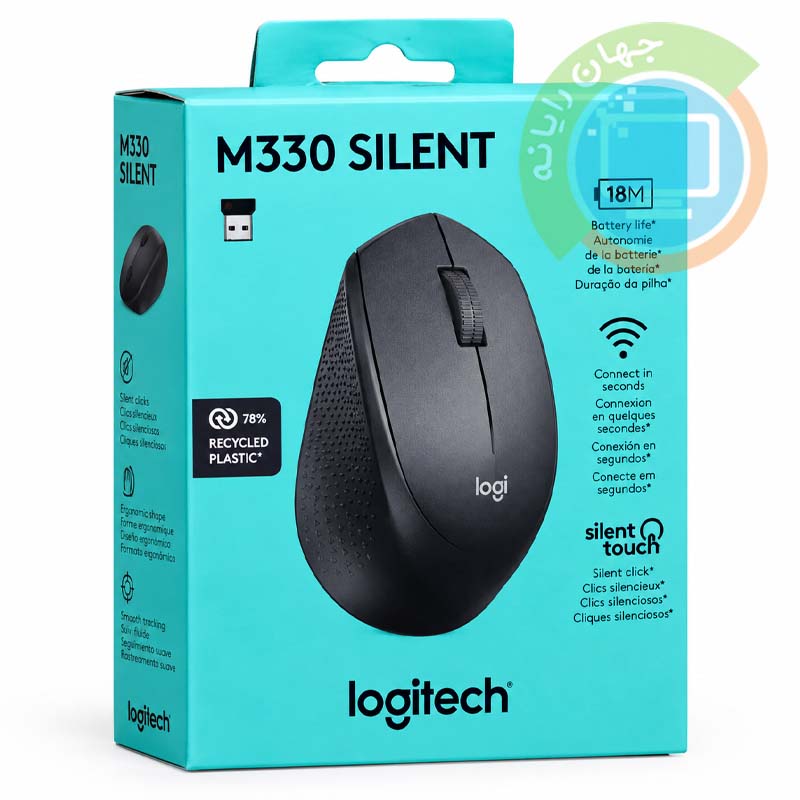موس بی سیم Logitech M330 اصلی
