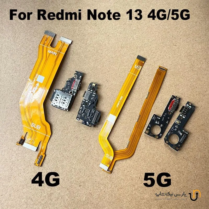 FLAT XIAOMI REDMI NOTE 13 4G MAIN CHARGE فلت رابط شارژ شیائومی