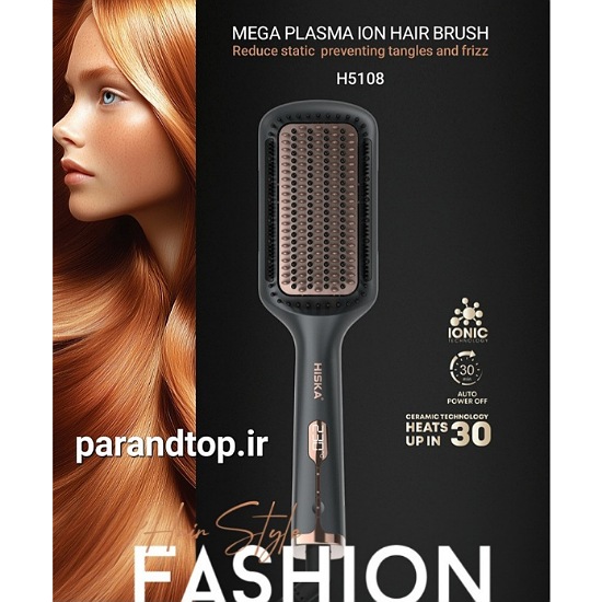 برس حرارتی هیسکا مدل H5108 (36ماه گارانتی معتبر)