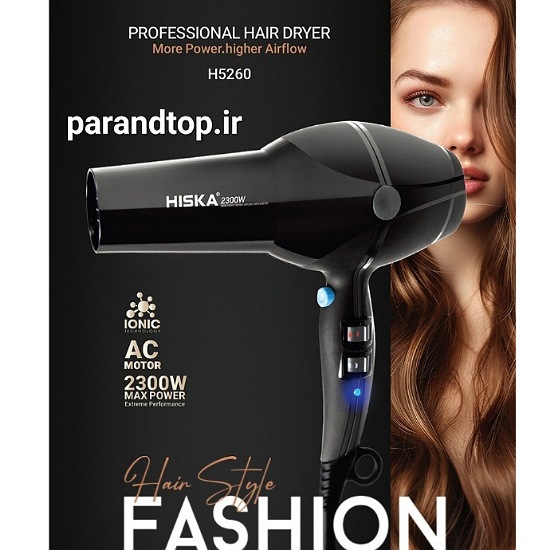 سشوار حرفه ای هیسکا مدل H5260 (36ماه گارانتی معتبر) — تصویر ۲