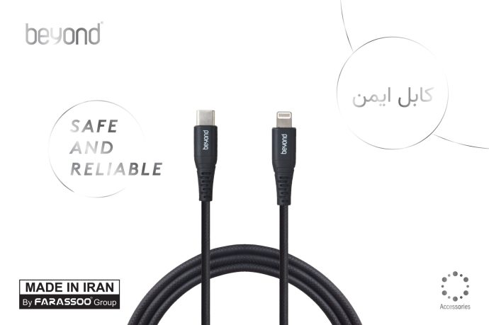 کابل تایپ سی به آیفون BA520 بیاند — تصویر ۳