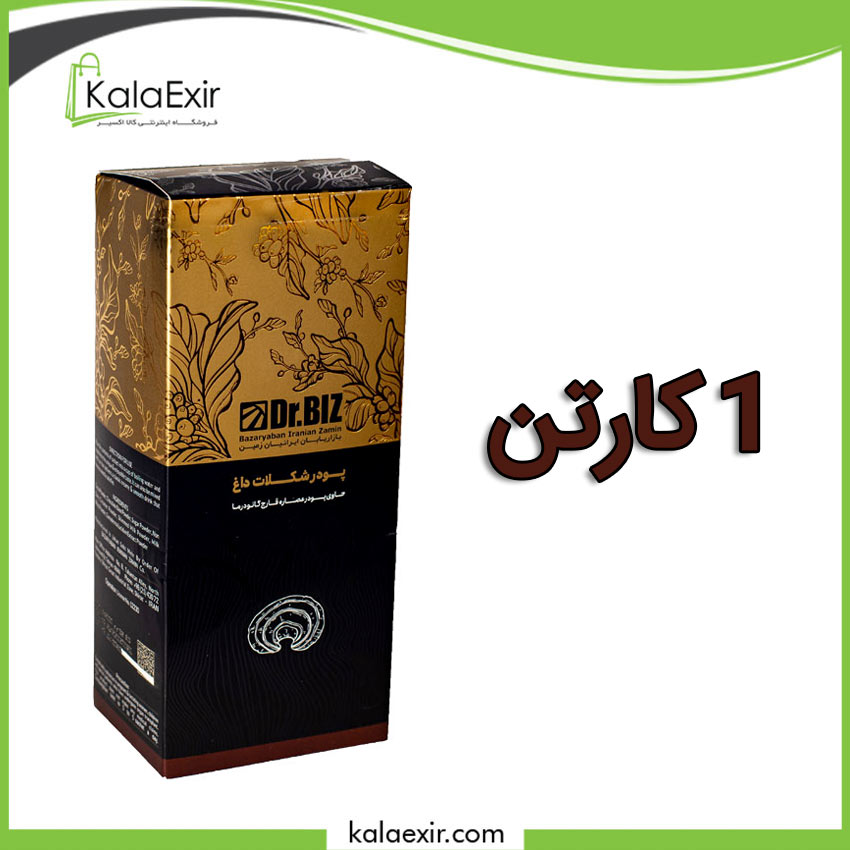 پودر هات چاکلت گانودرما دکتر بیز