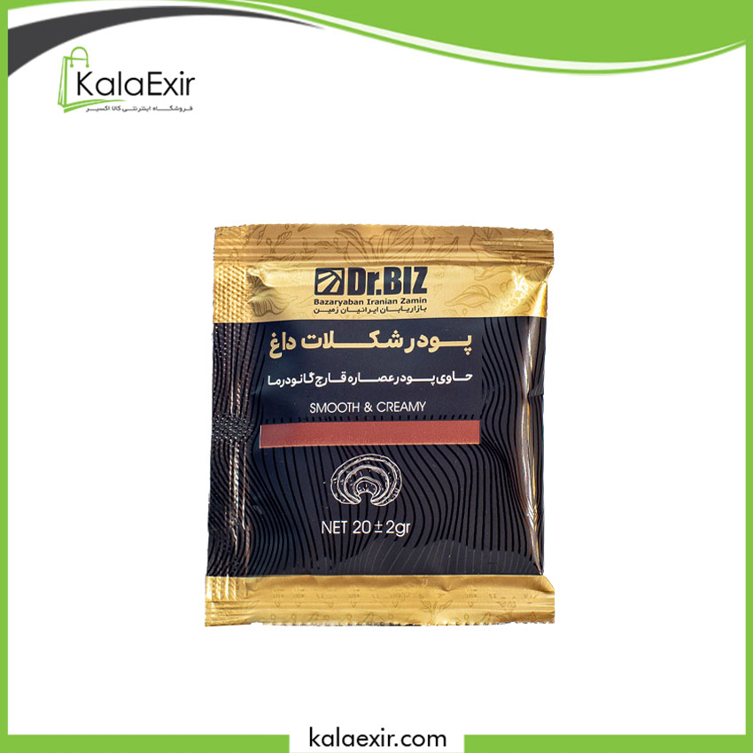 ساشه قهوه گانودرما هات چاکلت بیز