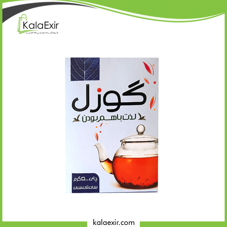 چای گوزل CTC ساده|۵۰۰ گرمی