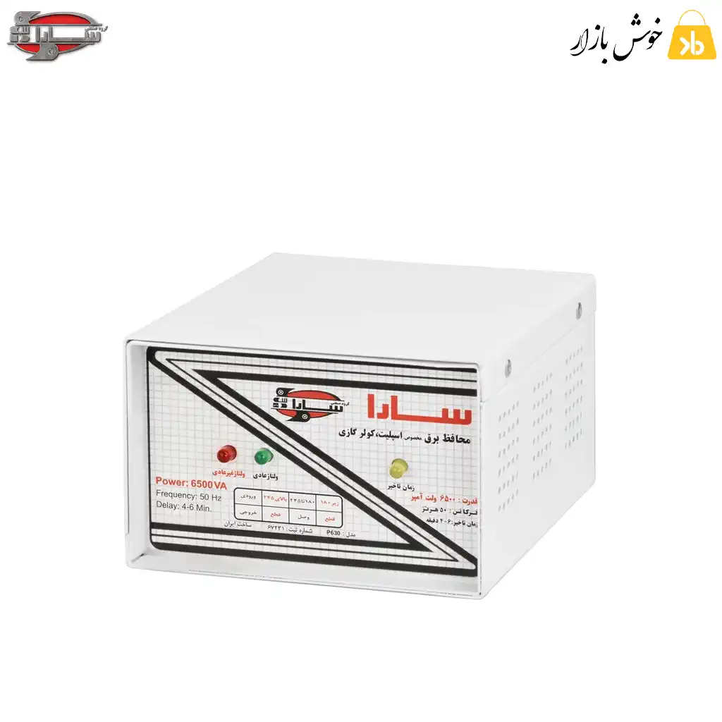 محافظ برق کولر گازی سارا مدل P650