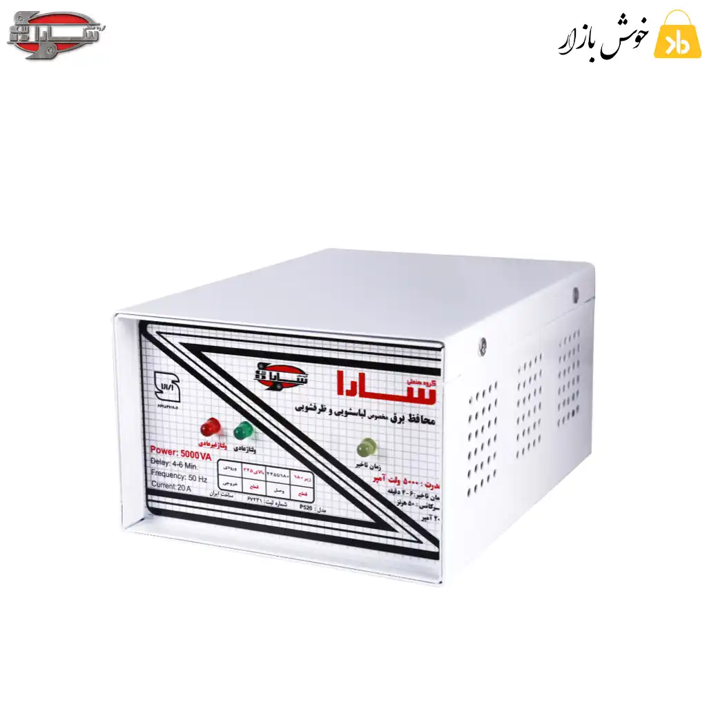 محافظ برق لباسشویی و ظرفشویی 5000 سارا مدل P520