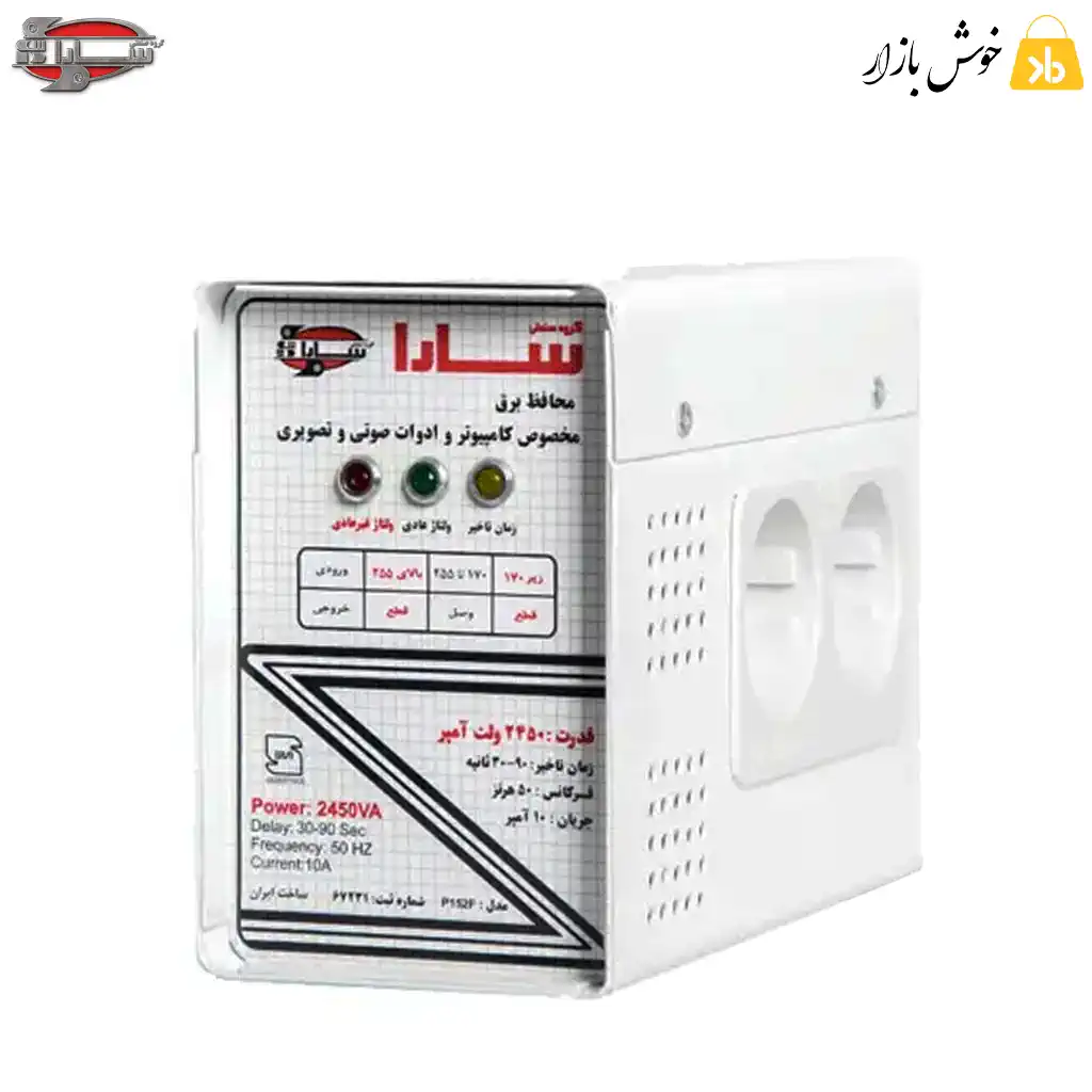 محافظ برق کامپیوتر و تلویزیون سارا مدل P152F