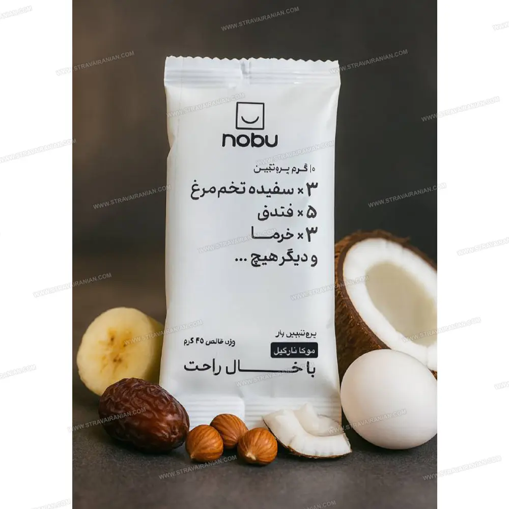 پروتئین بار رژیمی صد درصد طبیعی فاقد گلوتن و موادنگهدارنده موکا نارگیل نوبو تلاونگ NOBU با بهترین قیمت + خرید آنلاین — تصویر ۳