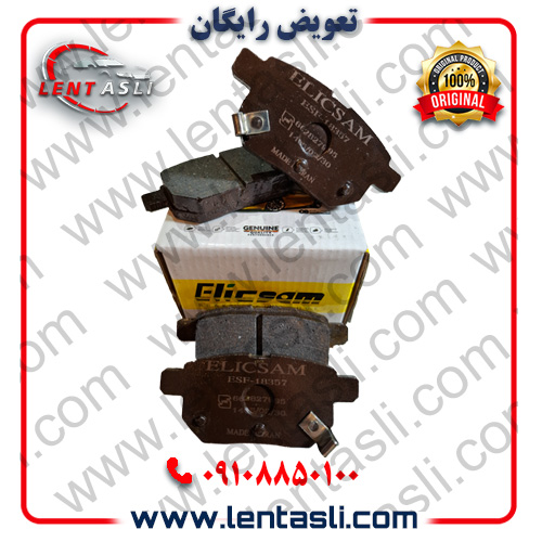 لنت ترمز عقب تیگارد X۳۵ برند الیک پلاس (Elic Plus) اصلی گرید A صادراتی سرامیکی (OEM)
