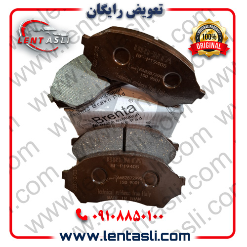 لنت ترمز جلو مزدا 323 FL GLX برند برنتا (Brenta) اصلی صادراتی سری کربن سرامیکی گرید A