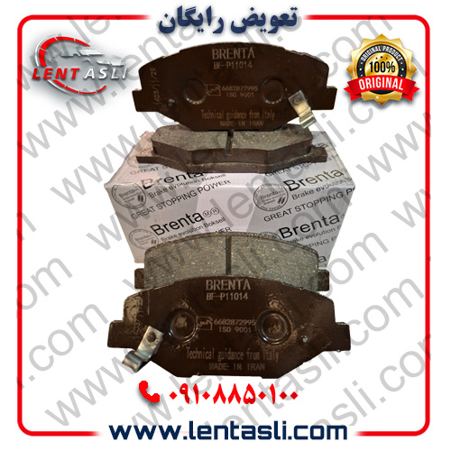 لنت ترمز جلو سمند سورن پلاس برند برنتا (Brenta) اصلی صادراتی سری کربن سرامیکی گرید A