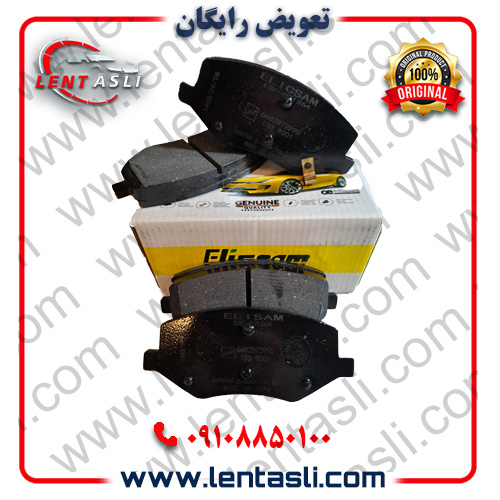لنت ترمز جلو کی ام سی ایگل KMC Eagle برند الیک پلاس (Elic Plus) اصلی گرید A صادراتی سرامیکی (OEM) — تصویر ۲