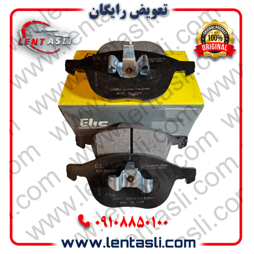 لنت ترمز جلو مزدا ۳ نیو ۱۳۹۸ – ۱۳۸۹ برند الیک پلاس (Elic Plus) اصلی گرید A صادراتی سرامیکی (OEM) — تصویر ۲