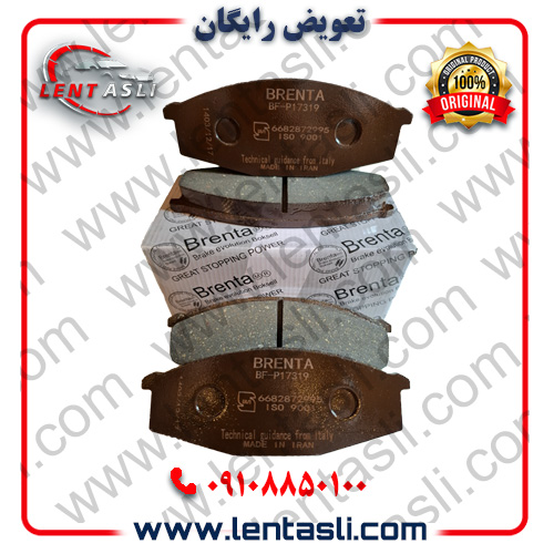 لنت ترمز جلو نیسان پاترول برند برنتا (Brenta) اصلی صادراتی سری کربن سرامیکی گرید A — تصویر ۲