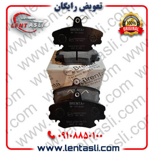 لنت ترمز جلو رنو ساندرو استپ وی برند برنتا (Brenta) اصلی صادراتی سری کربن سرامیکی گرید A — تصویر ۲