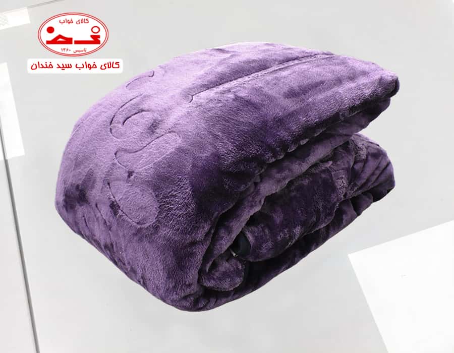 پتو دونفره نرمینه – نگین بنفش