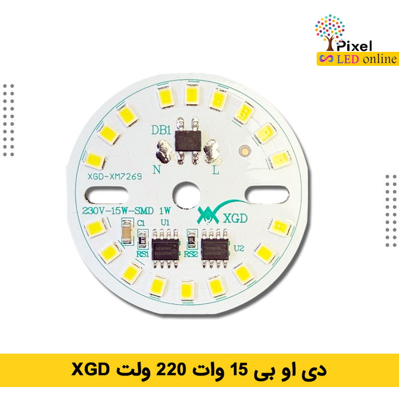 دی او بی 15 وات 220 ولت XGD سفید
