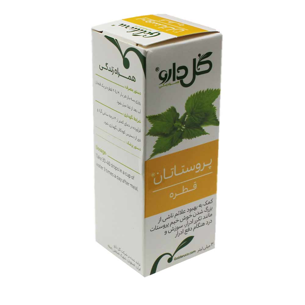 قطره گیاهی پروستاتان گل دارو / Prostatan Goldaru