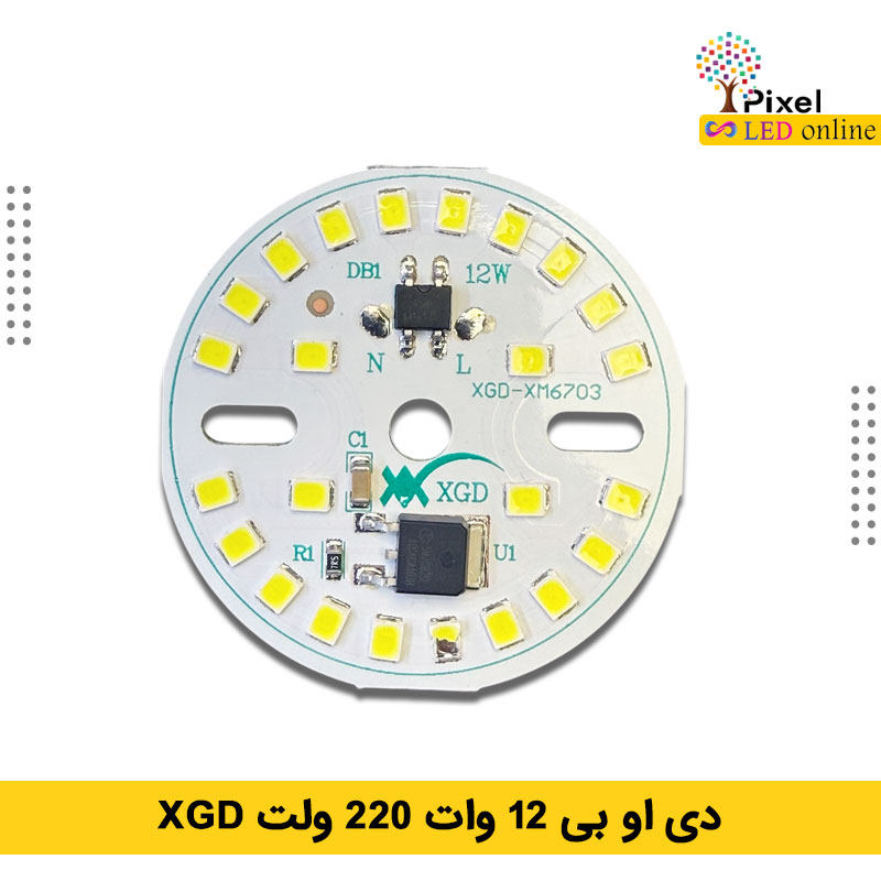 دی او بی 220 ولت 12 وات XGD سفید