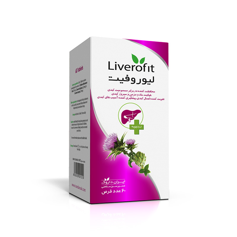 قرص لیوروفیت ایران داروک/Iran Darouk Liverofit