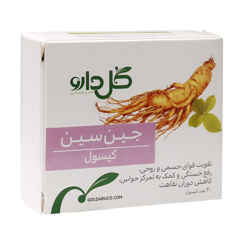 کپسول جین سین گل دارو/GINSIN GOLDARU