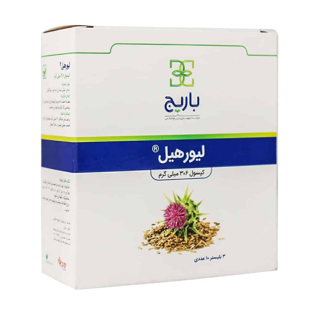 کپسول لیورهیل باریج/Liverheal Barij